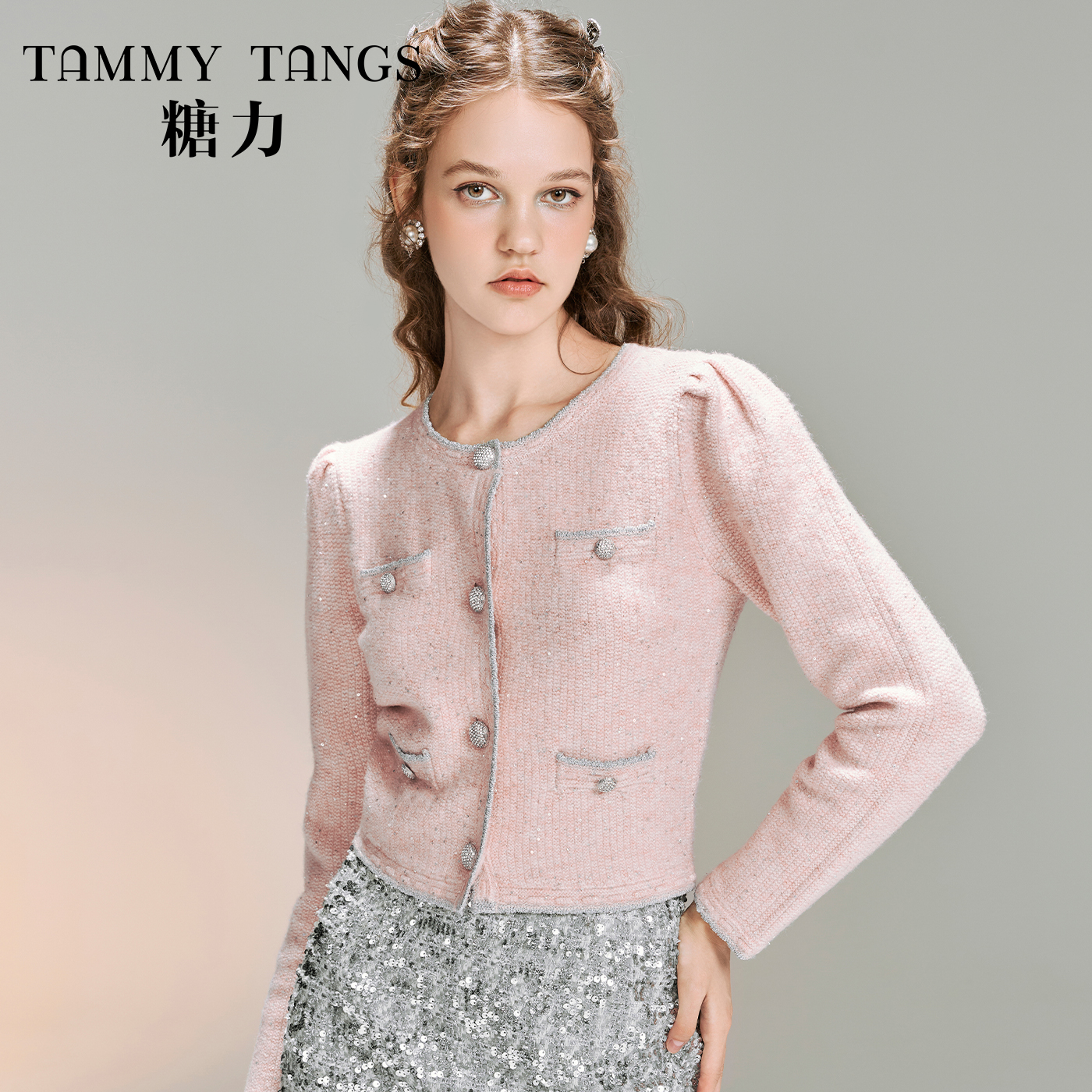 【达人专属】糖力秋冬季精致钻饰单排扣亮片小香风针织衫开衫
