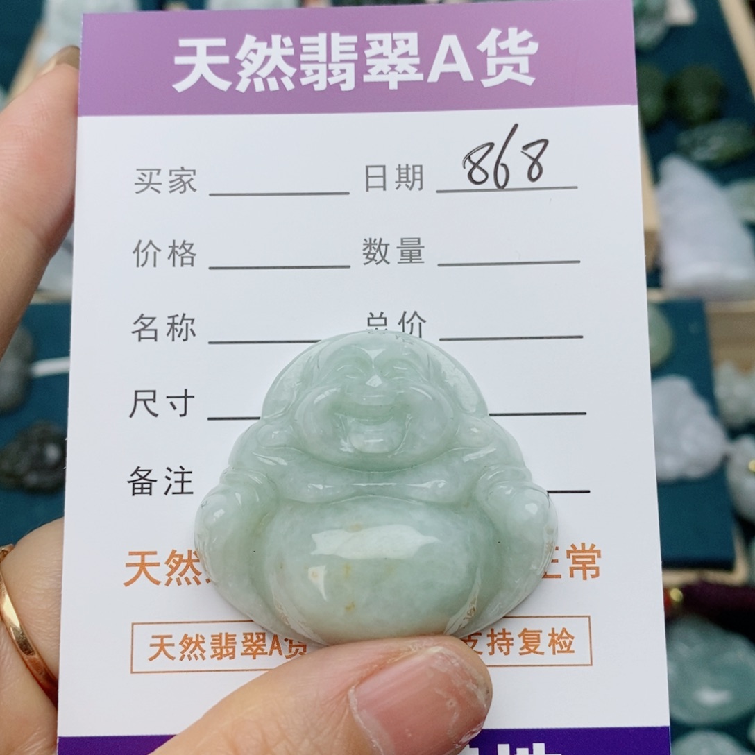颈饰未镶嵌翡翠佛公