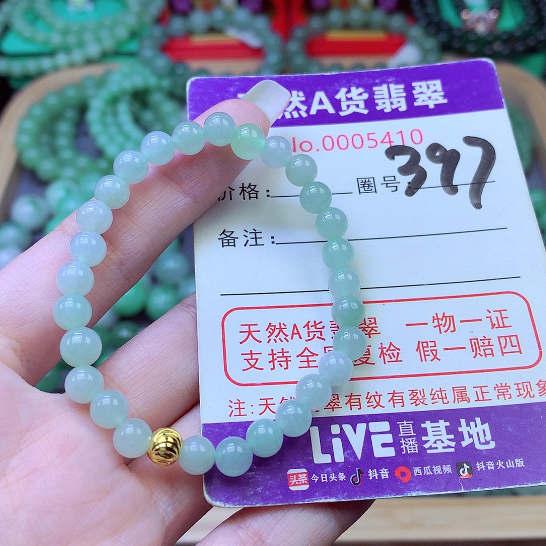 毛衣链未镶嵌翡翠6
