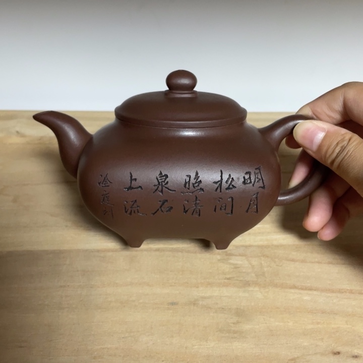 茶壶紫砂宜兴紫砂壶