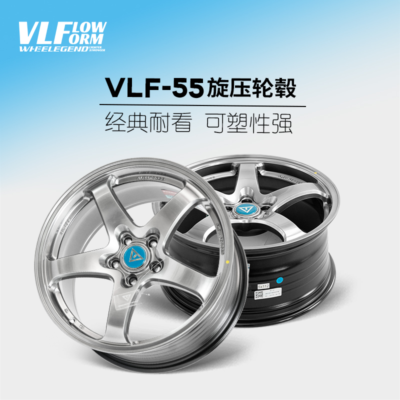 巨久VLF55抛边五辐旋压轻量化18寸改装轮毂适用高尔夫比亚迪领克
