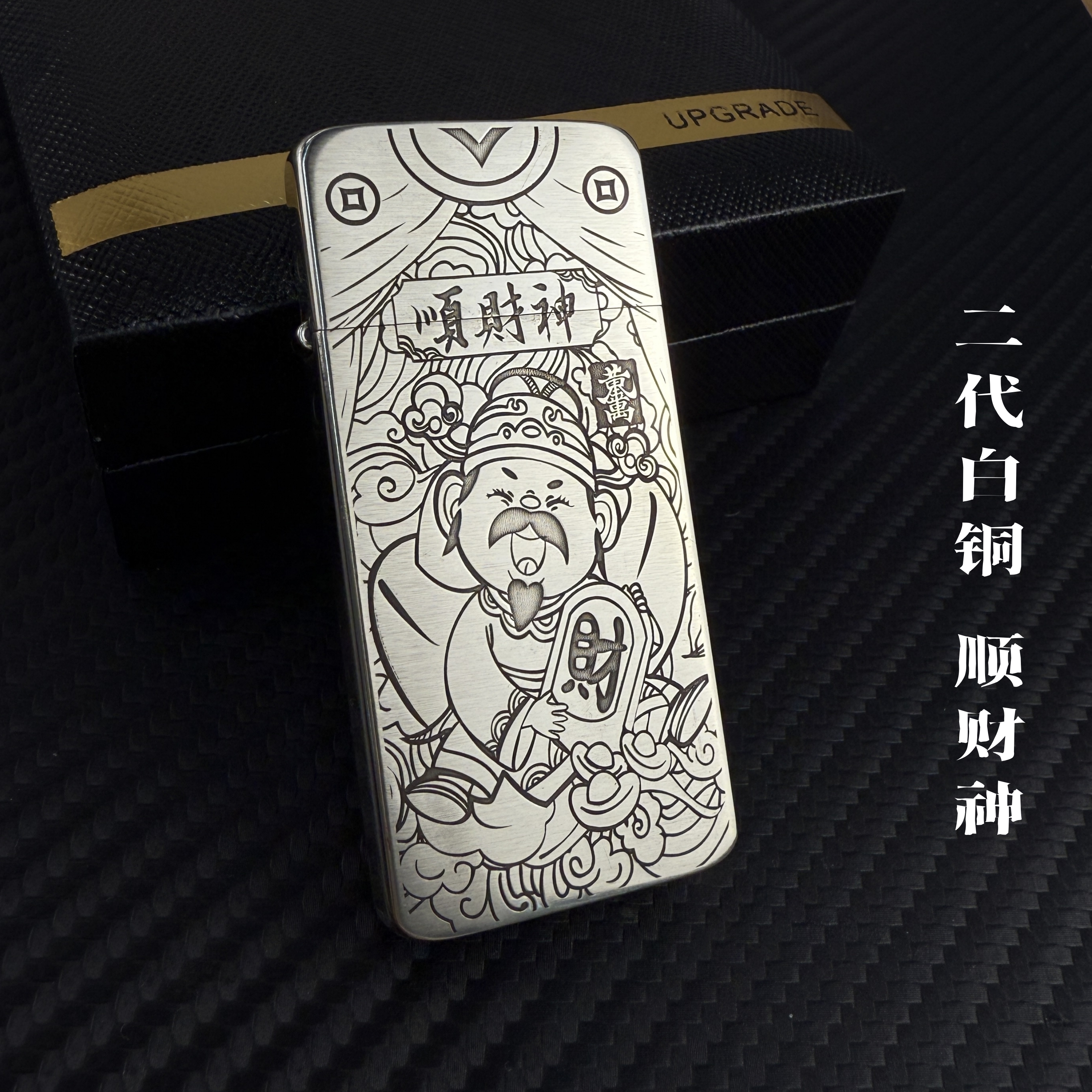 ZORRO佐罗顺财神二代白铜纯铜煤油打火机超薄高档送男友礼品礼物