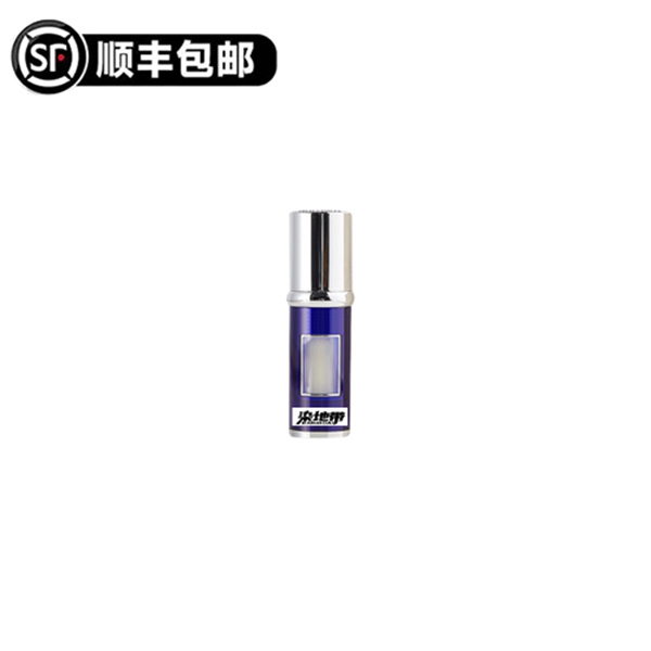 莱反重力中样 #化妆品  #145