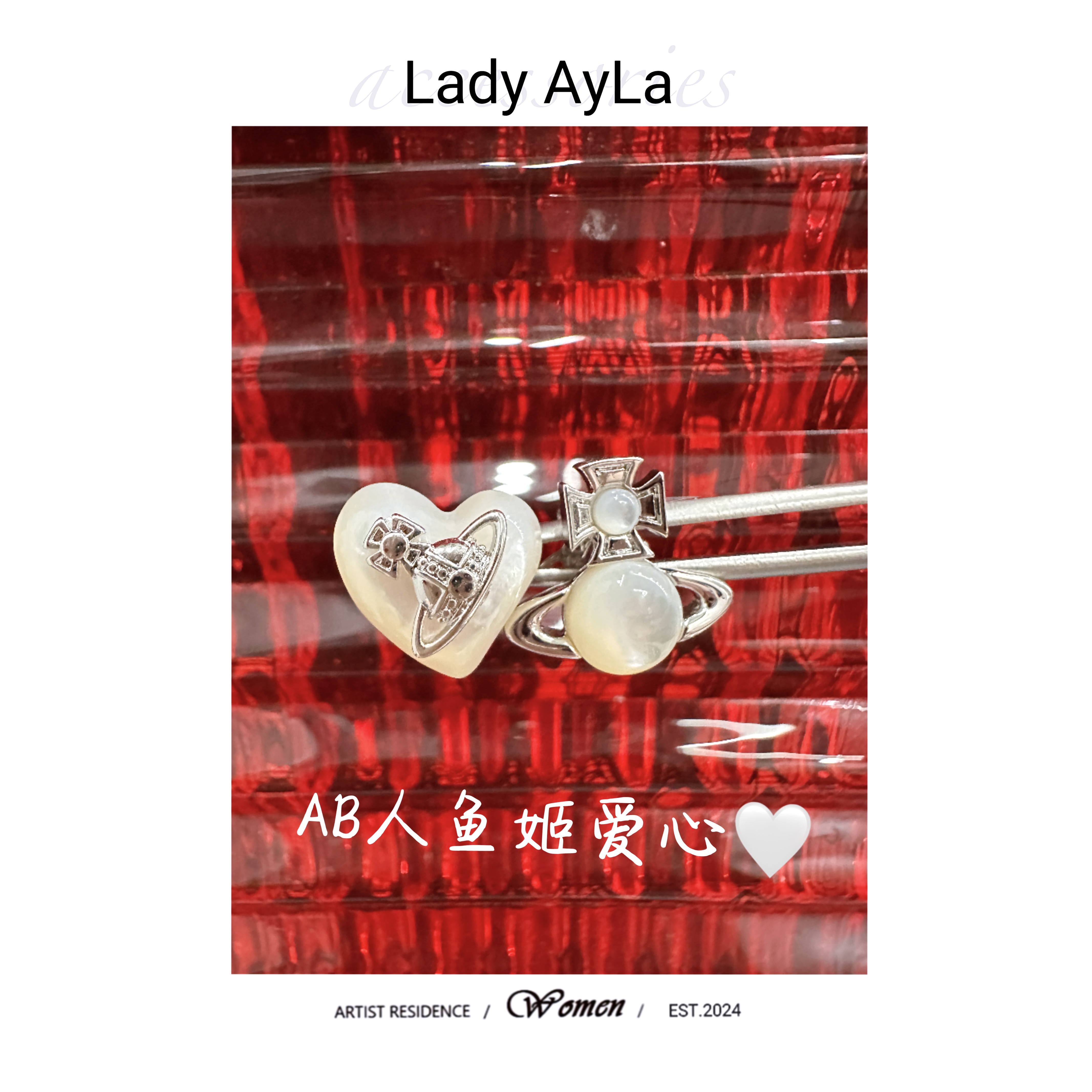 铜合金合成锆石耳饰 土星球人鱼姬轻奢时尚耳钉AL349