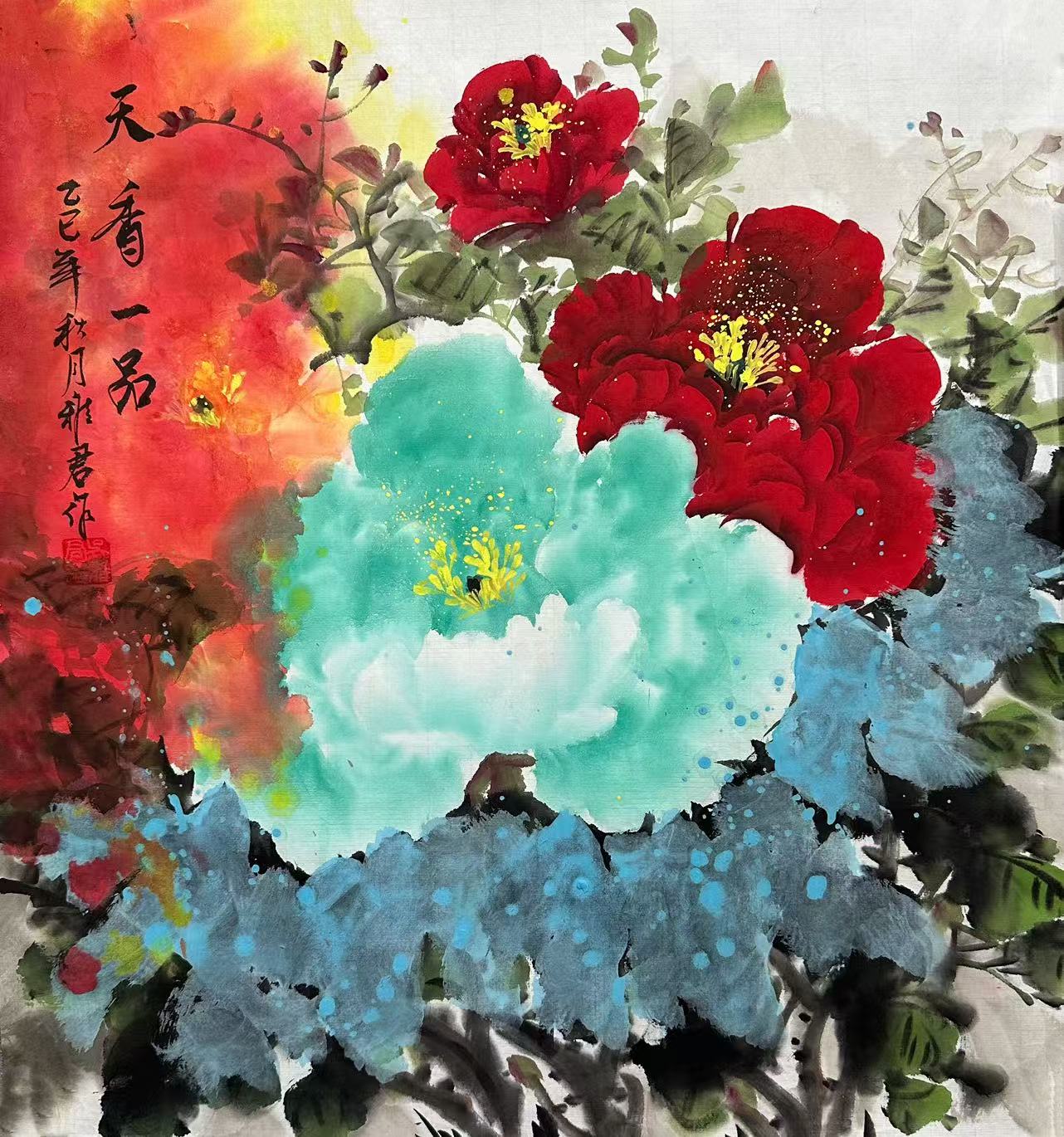 吴雅君《天香一品》左45*47