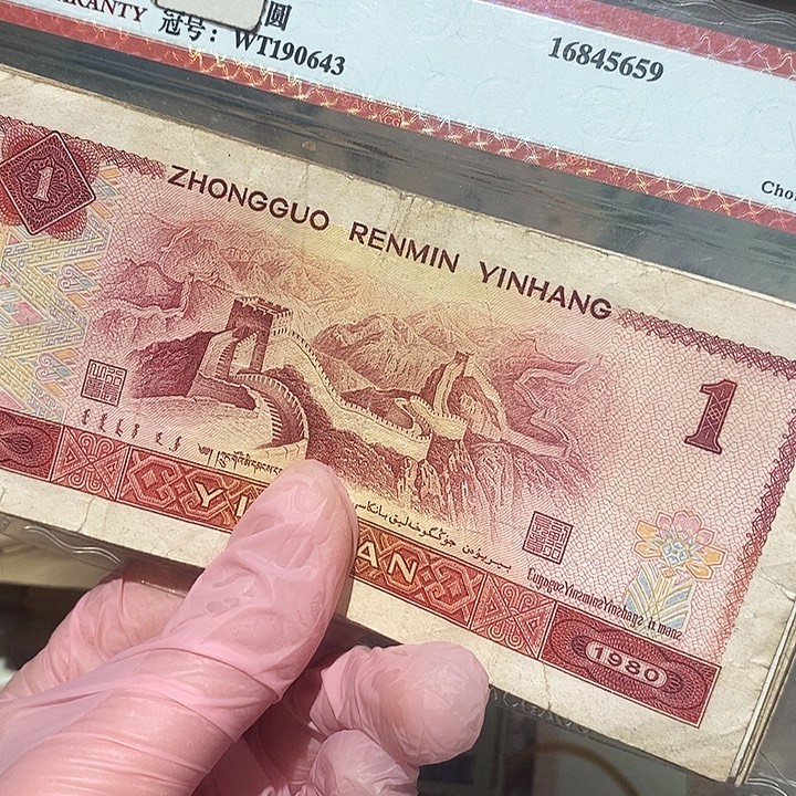 88888888闪购链接30