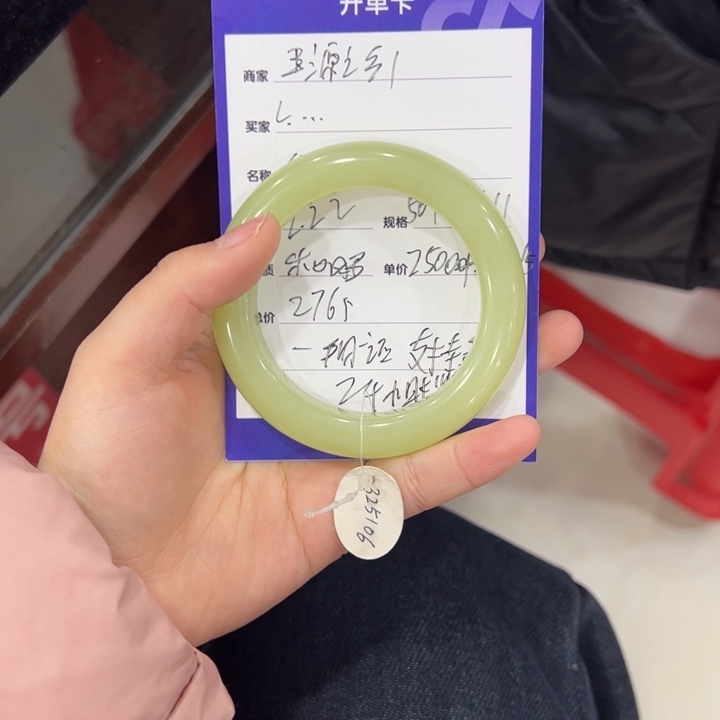 和田玉手镯未镶嵌小*泥