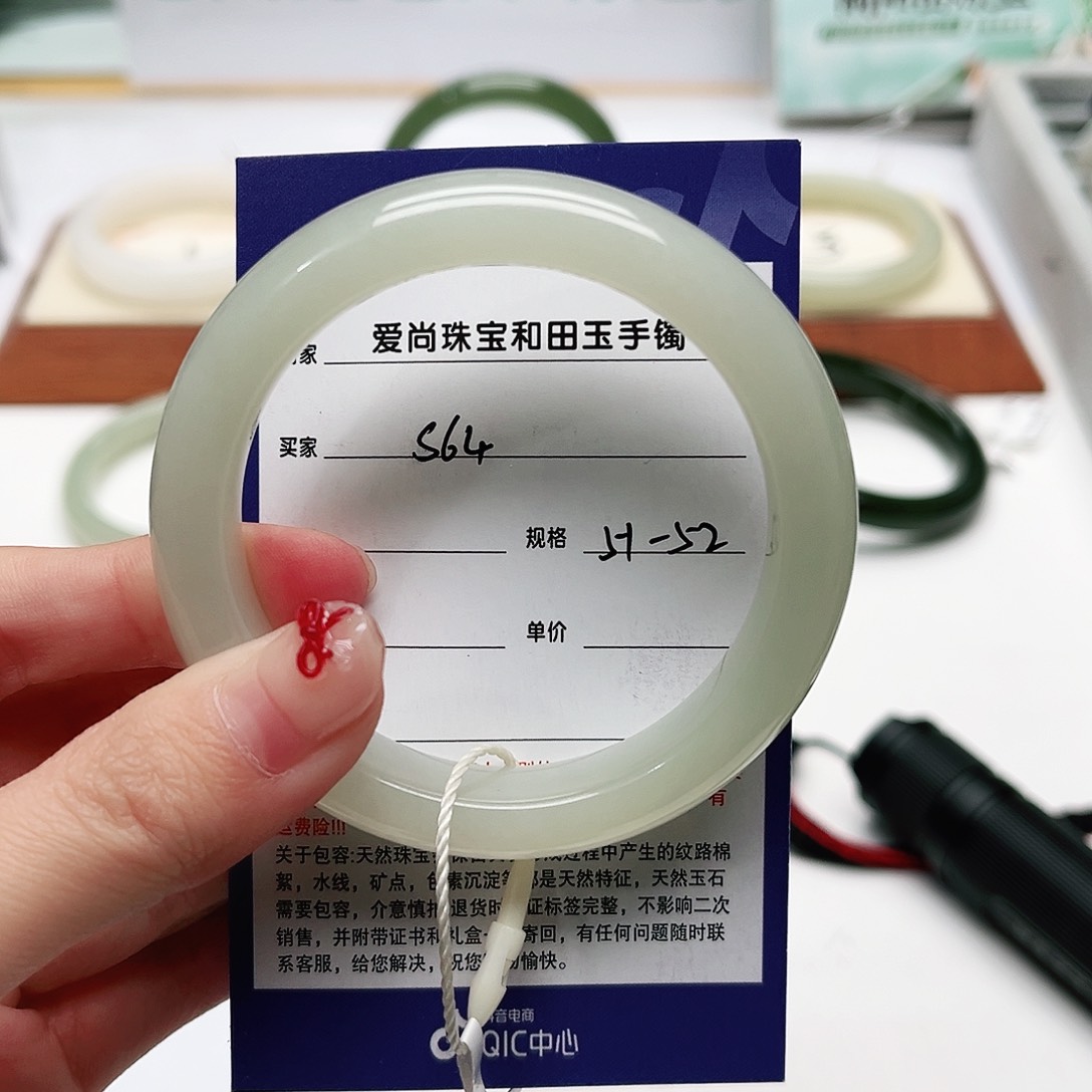 和田玉手镯未镶嵌