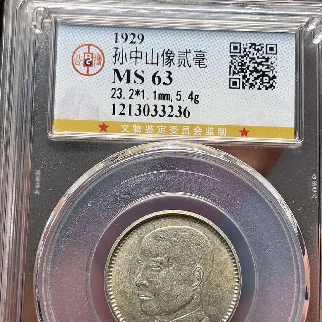 银如图所说的一个