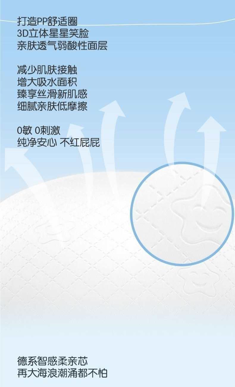 【好的很】纸尿裤拉拉裤超薄透气干爽柔软学步裤清爽