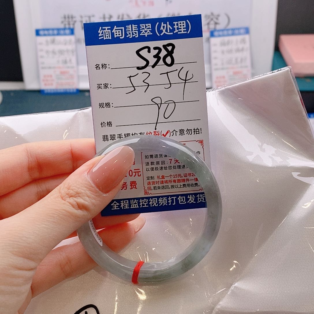 翡翠手镯未镶嵌手镯以实物为准微色差s38