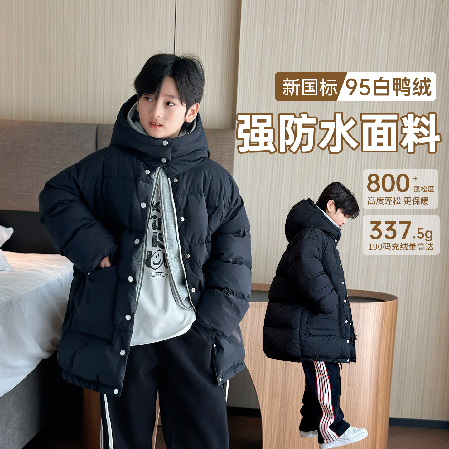 男童羽绒服中长款冬季儿童95白鸭绒加厚保暖外套中大童极寒冬装