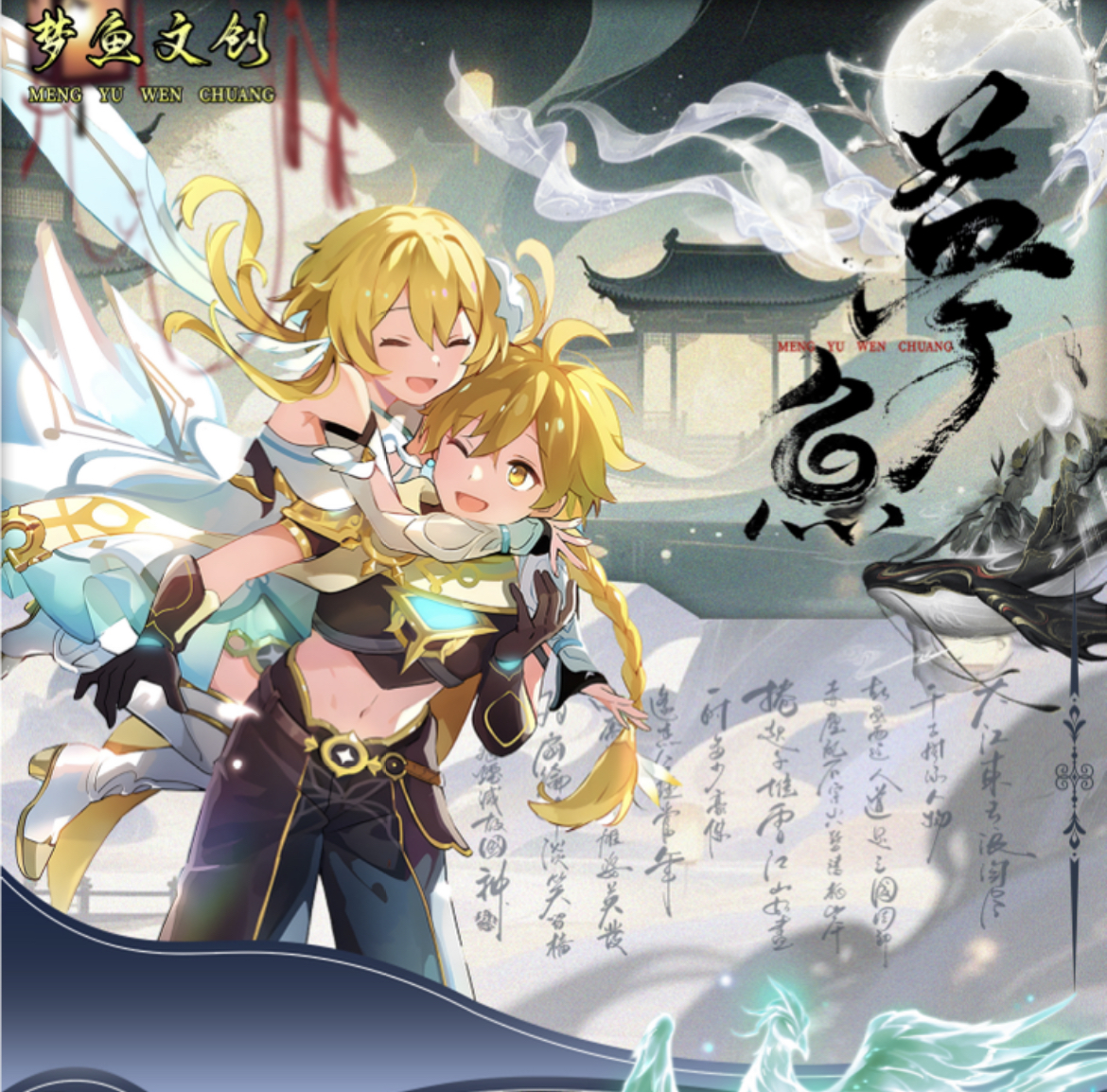 抹茶【叠叠&强取】梦鱼文创 色纸系列 国产二创 卡牌盲盒 代拆