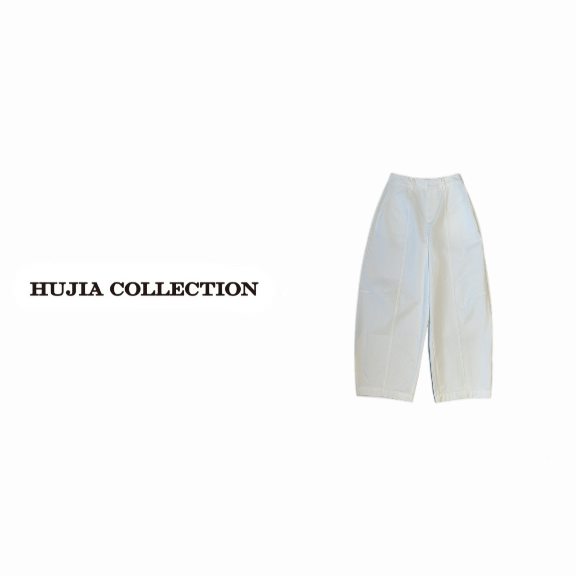 HUJIA 胡嘉丨“新季轮廓”美式街头显瘦镰刀裤香蕉裤休闲裤10131
