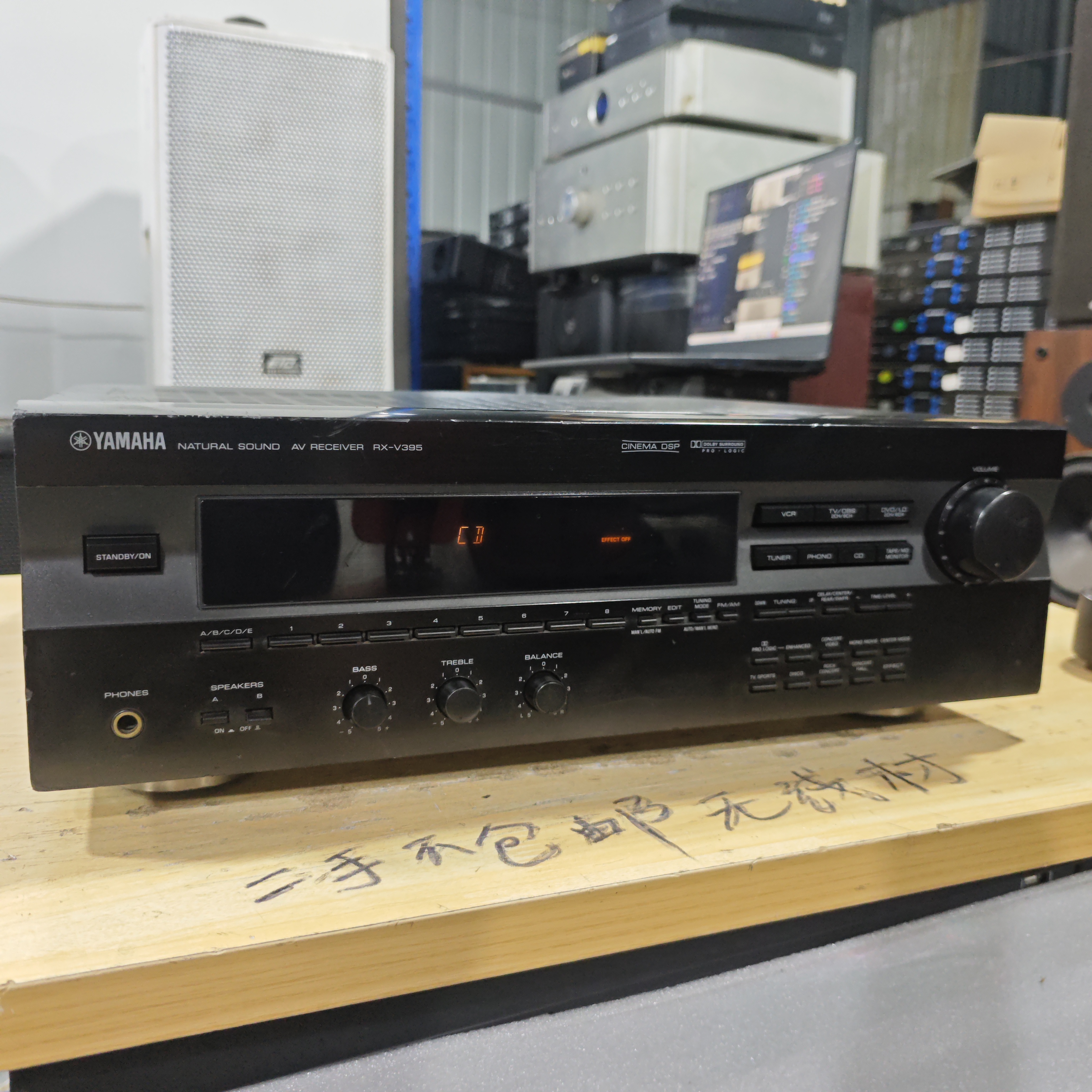 二手YAMAHA RX-V395家庭功放，成色不好，不包邮运费到付