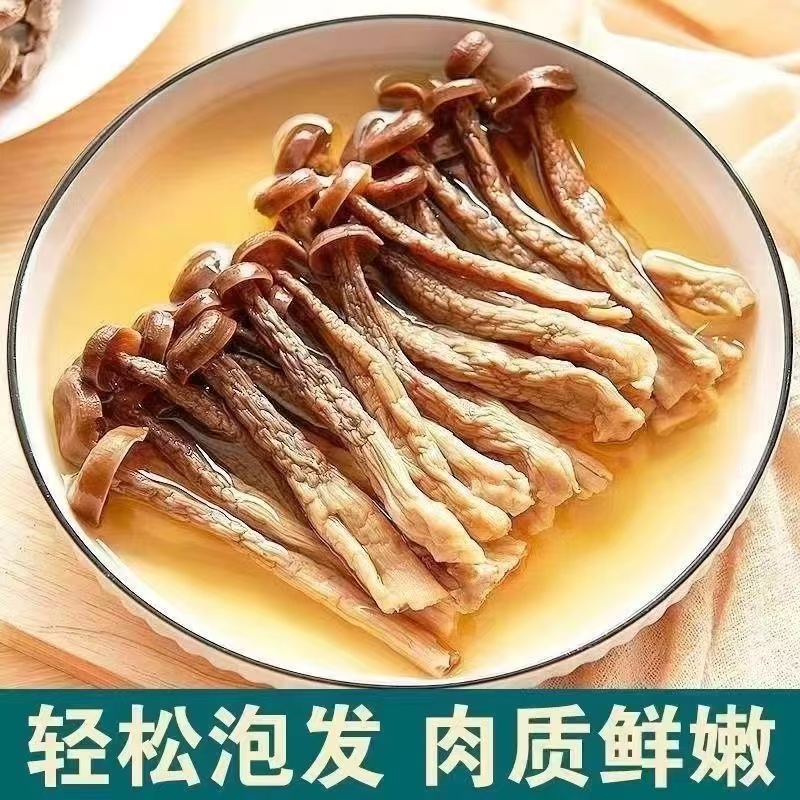 鹿茸菇干货 轻松泡发