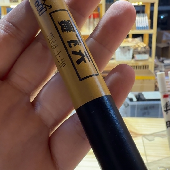 陋室香铺闪购专用链接