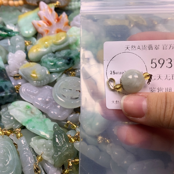 翡翠未镶嵌吊坠(不含链)