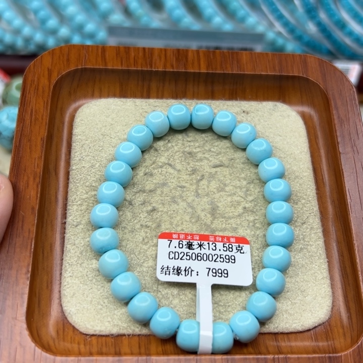 未镶嵌绿松石手链