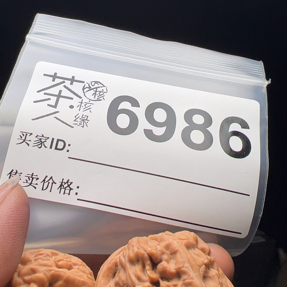 小***宝文玩核桃吊坠我们