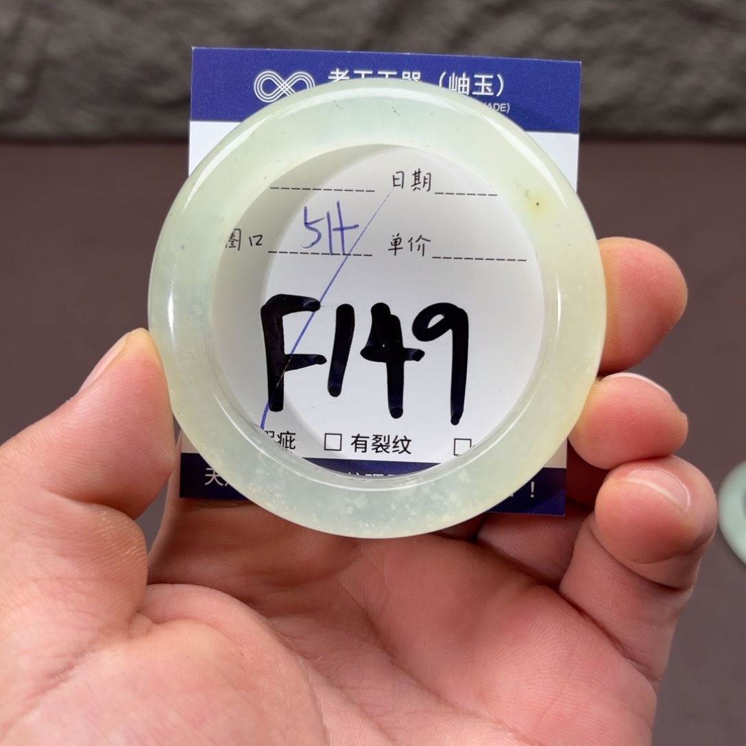 岫玉未镶嵌手镯手镯