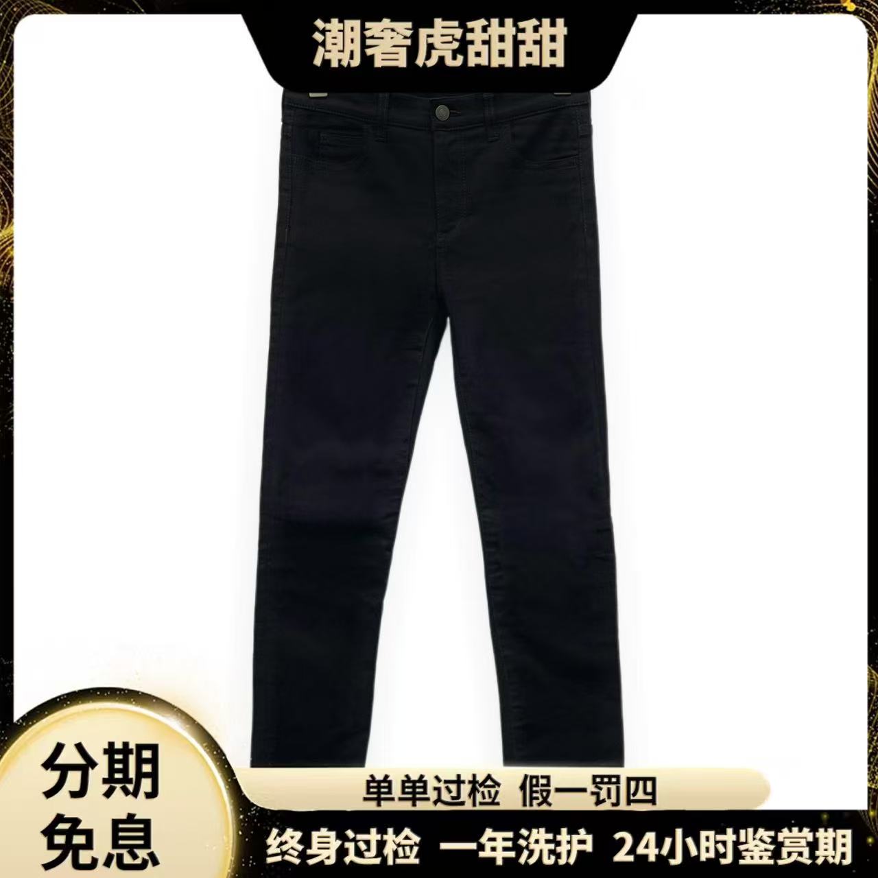95新 GUCCI/古驰 CW0858 黑色棉质休闲牛仔长裤 24码 潮奢虎