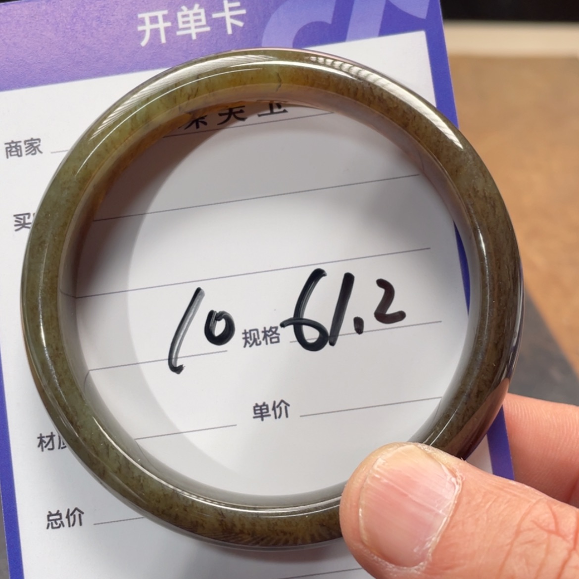 【闪购商品】和田玉手镯未镶嵌