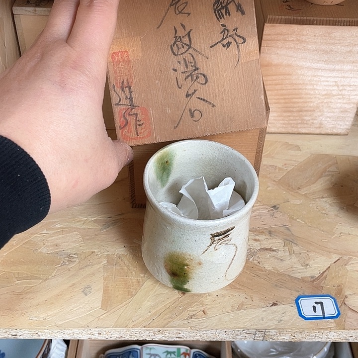 瓷片032 精美瓷器，保真正品