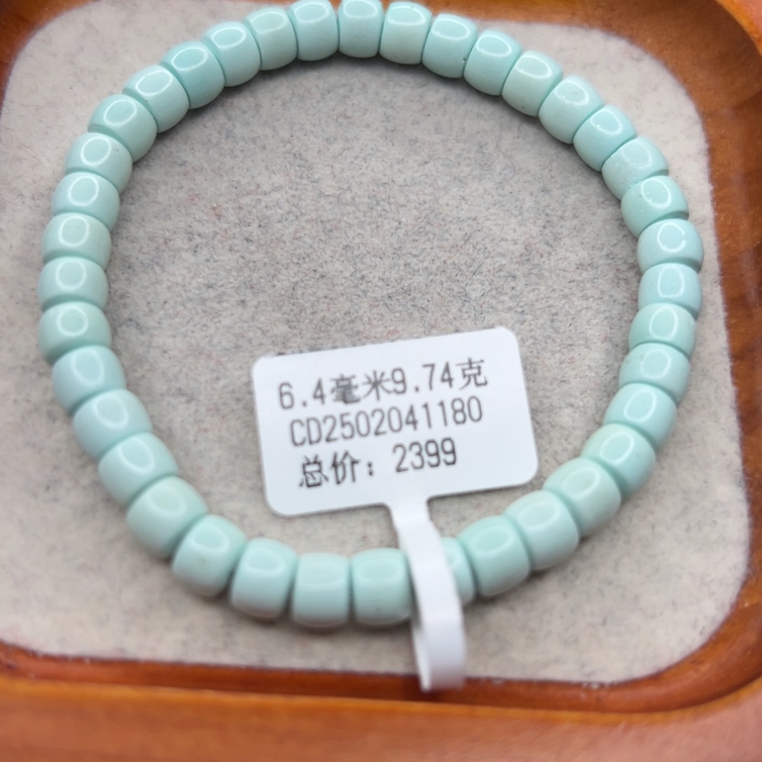 绿松石未镶嵌珠宝半成品