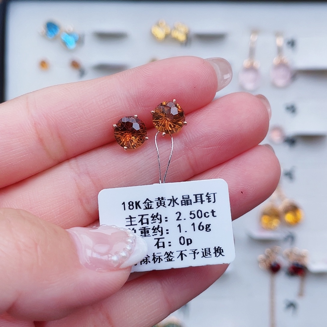 黄晶18K金镶嵌耳饰