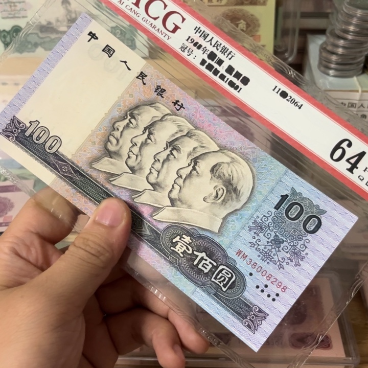 90100全新中国梦无47