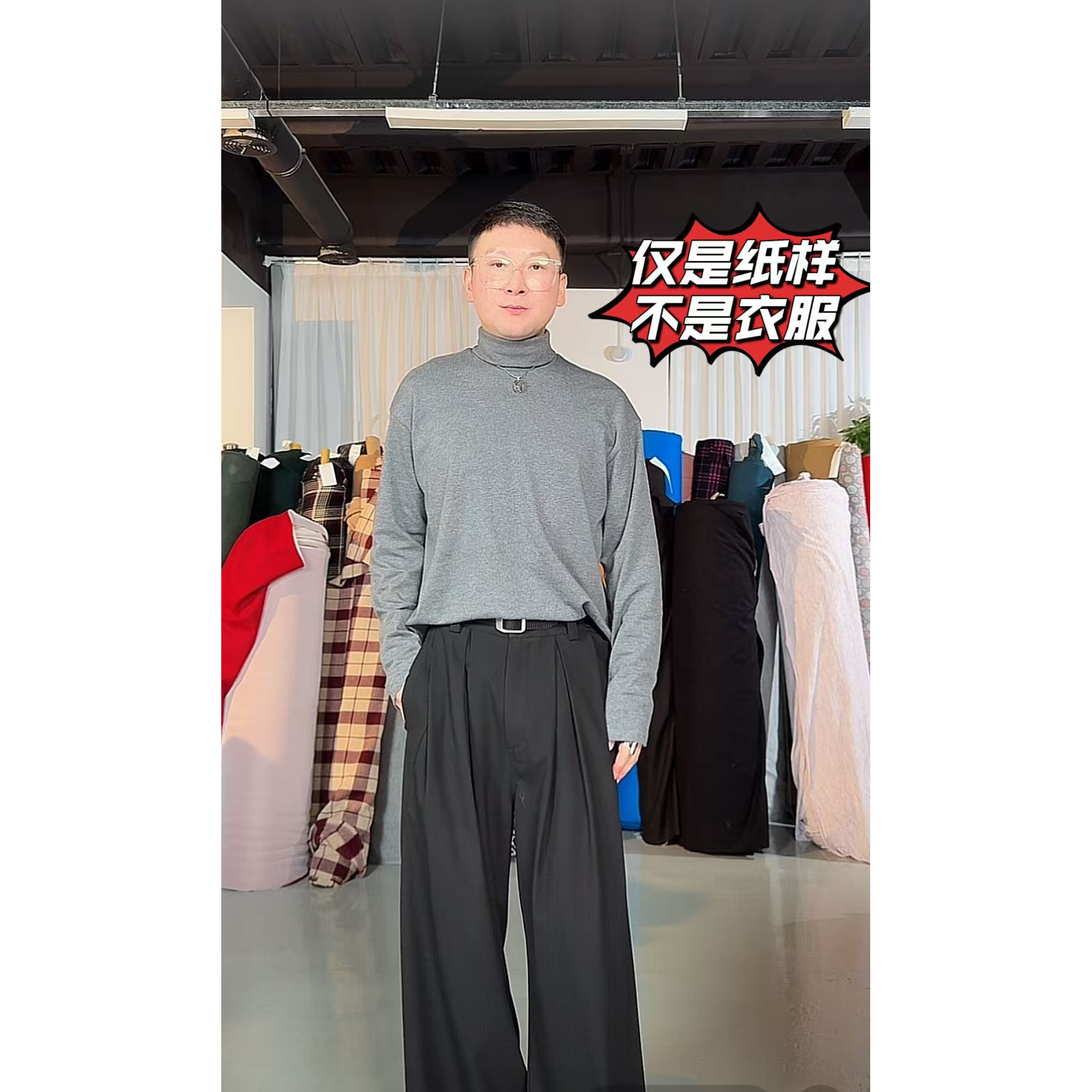 【纸样】【高领打底上衣纸样】 1024 不支持退换