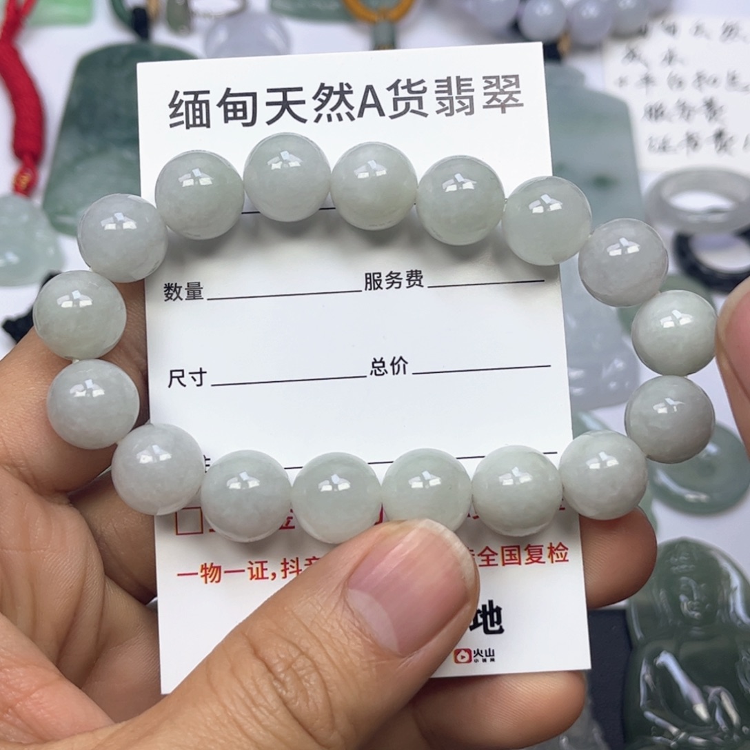 翡翠颈饰未镶嵌缅甸天然翡翠