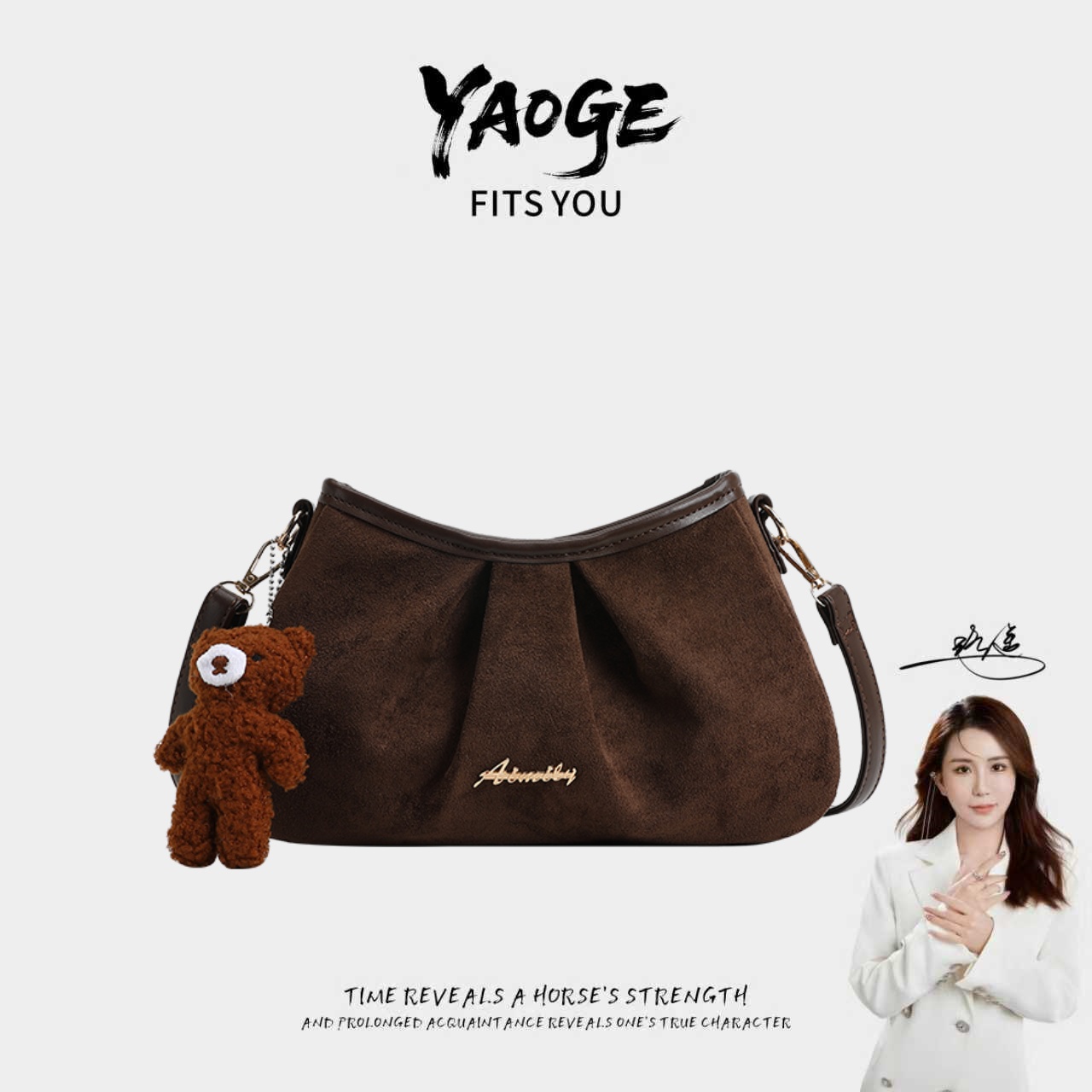 【遥哥定制】新款时尚单肩斜挎褶皱通勤女包