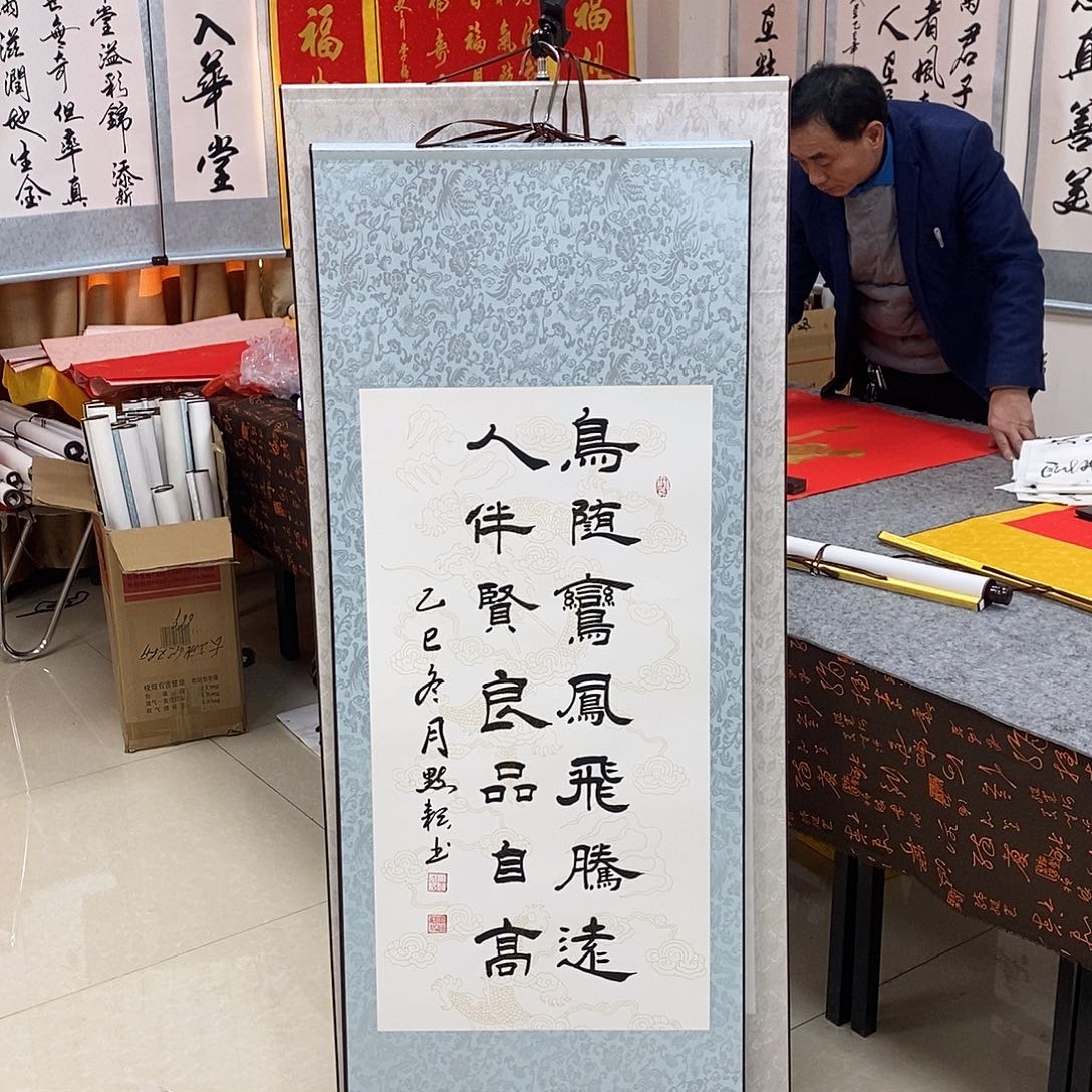 书法书法作品参加