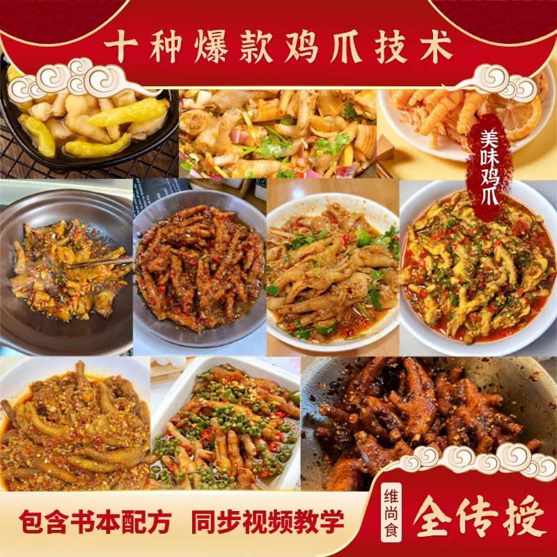 10种爆火的泡爪技术教学【彤姐】
