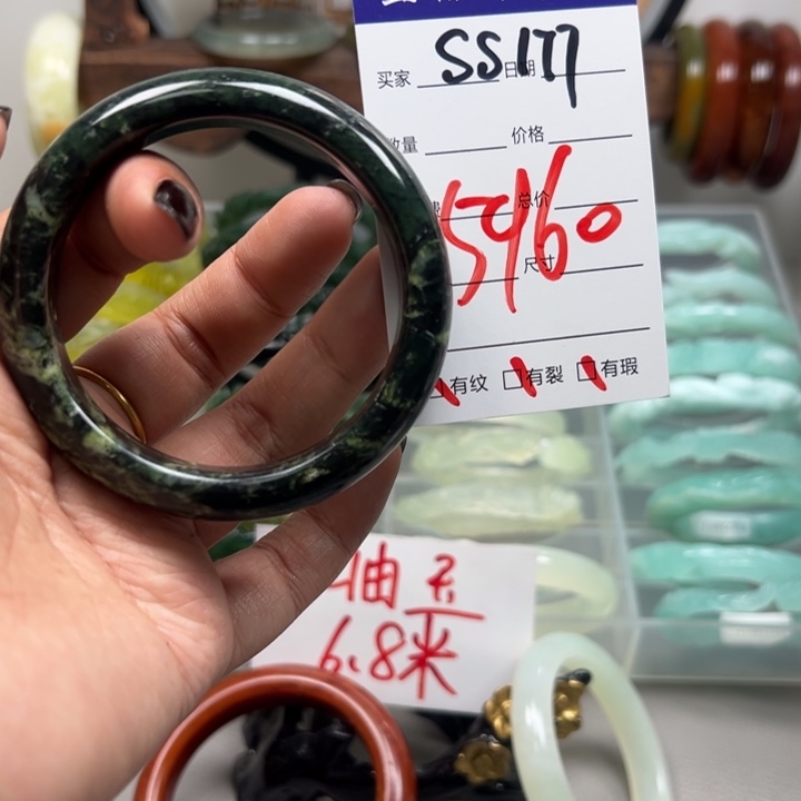 蛇纹石玉未镶嵌手镯