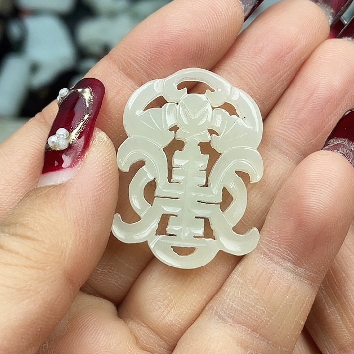 和田玉挂件未镶嵌