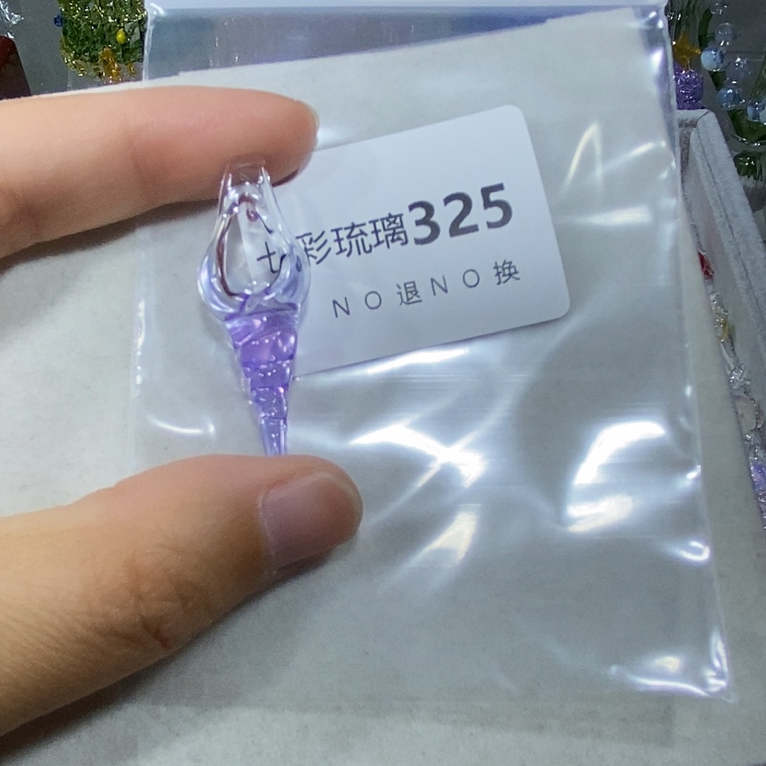 玻璃颈饰325紫色海螺