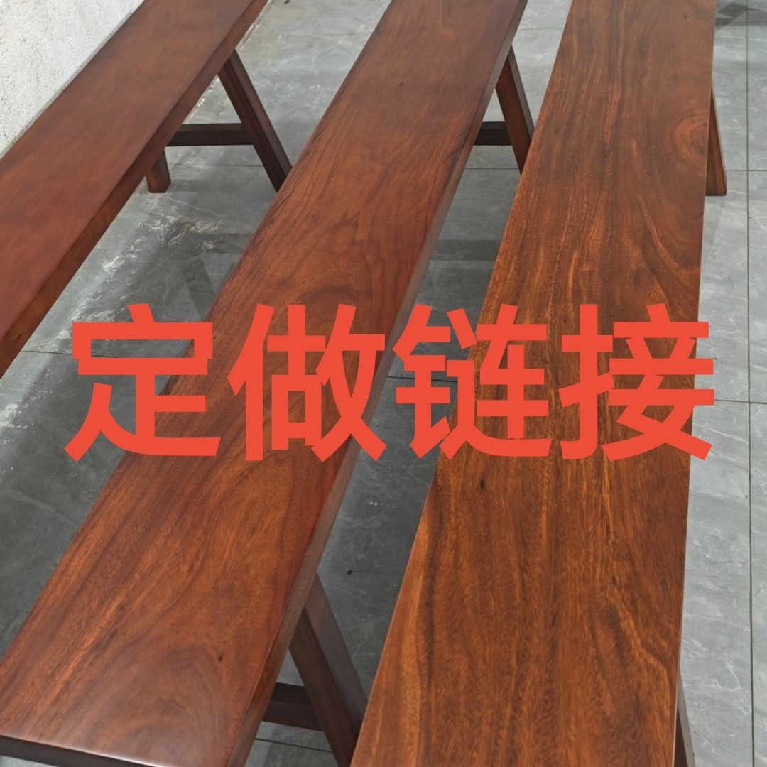 胡桃木茶桌大板台