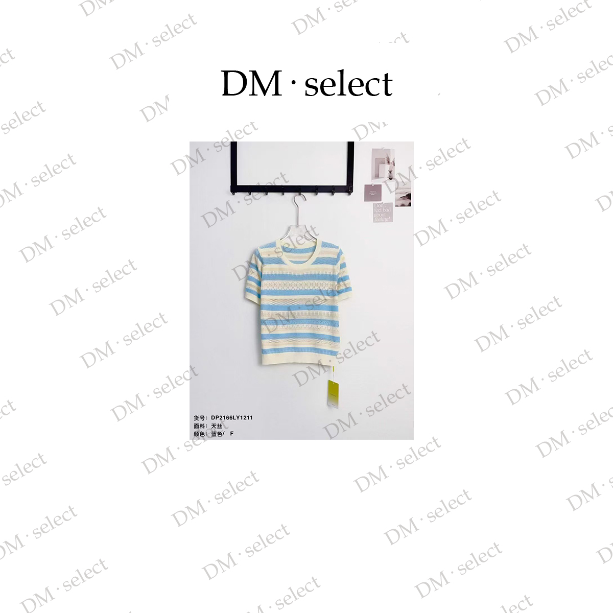 【1497】大漫甄选度假风提花针织衫DYLY1211