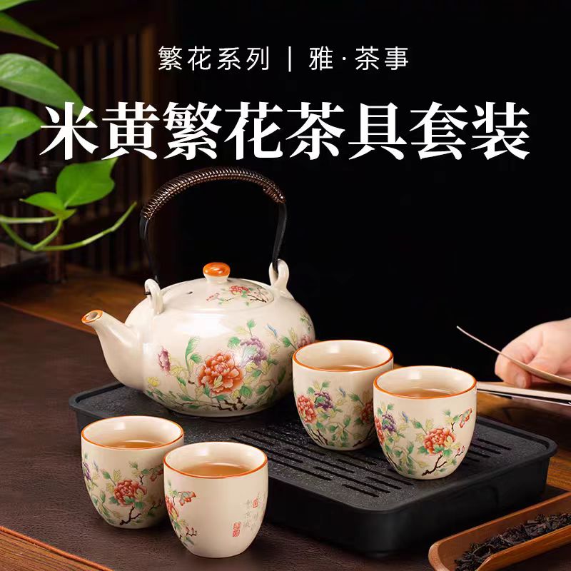 龙窑茶器 复古陶泥草木灰富贵牡丹提梁壶一壶四杯 1562 (B)