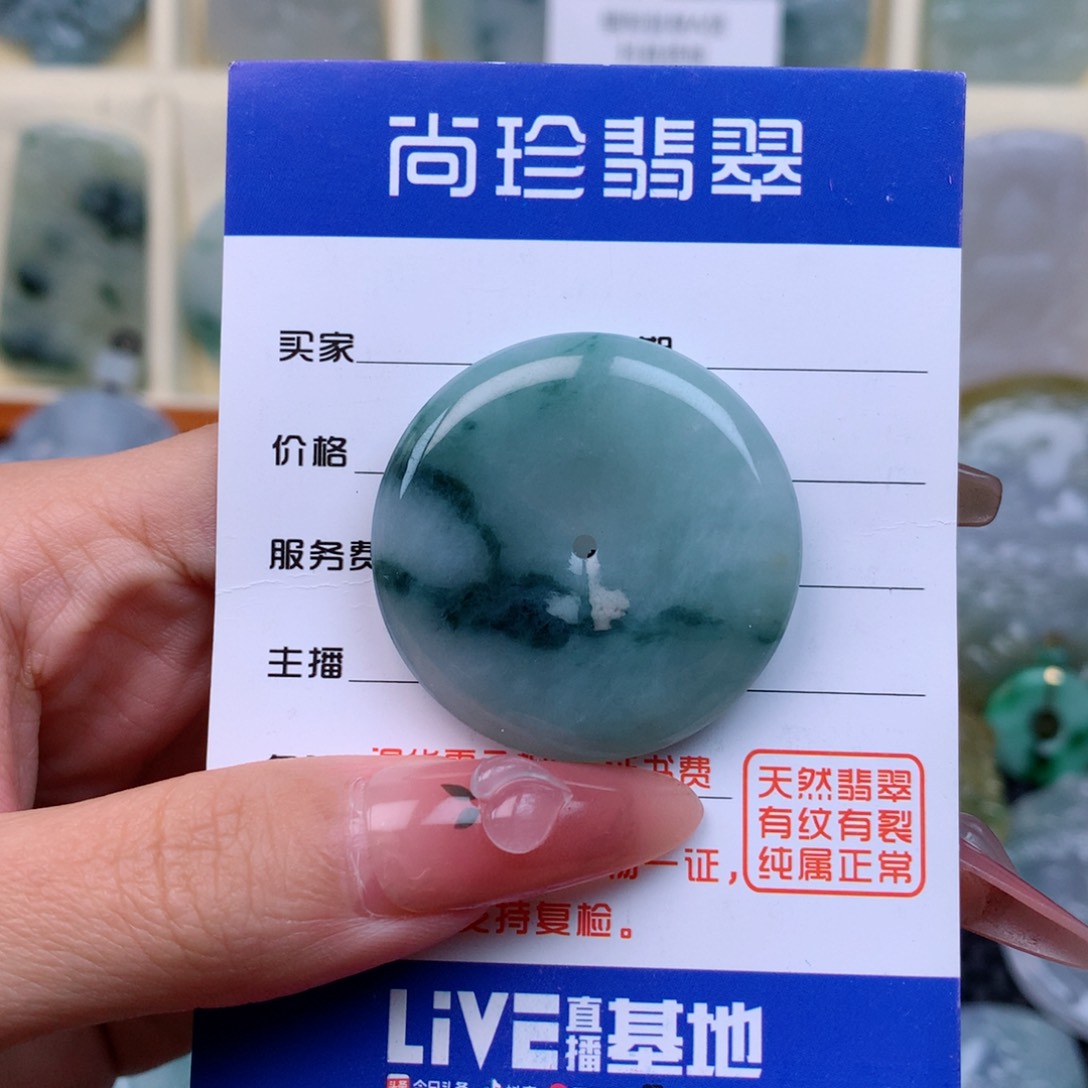 翡翠颈饰未镶嵌缅甸翡翠