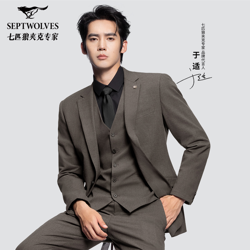 【于适门店同款】七匹狼男士商务时尚百搭修身职业简约休闲西服5817