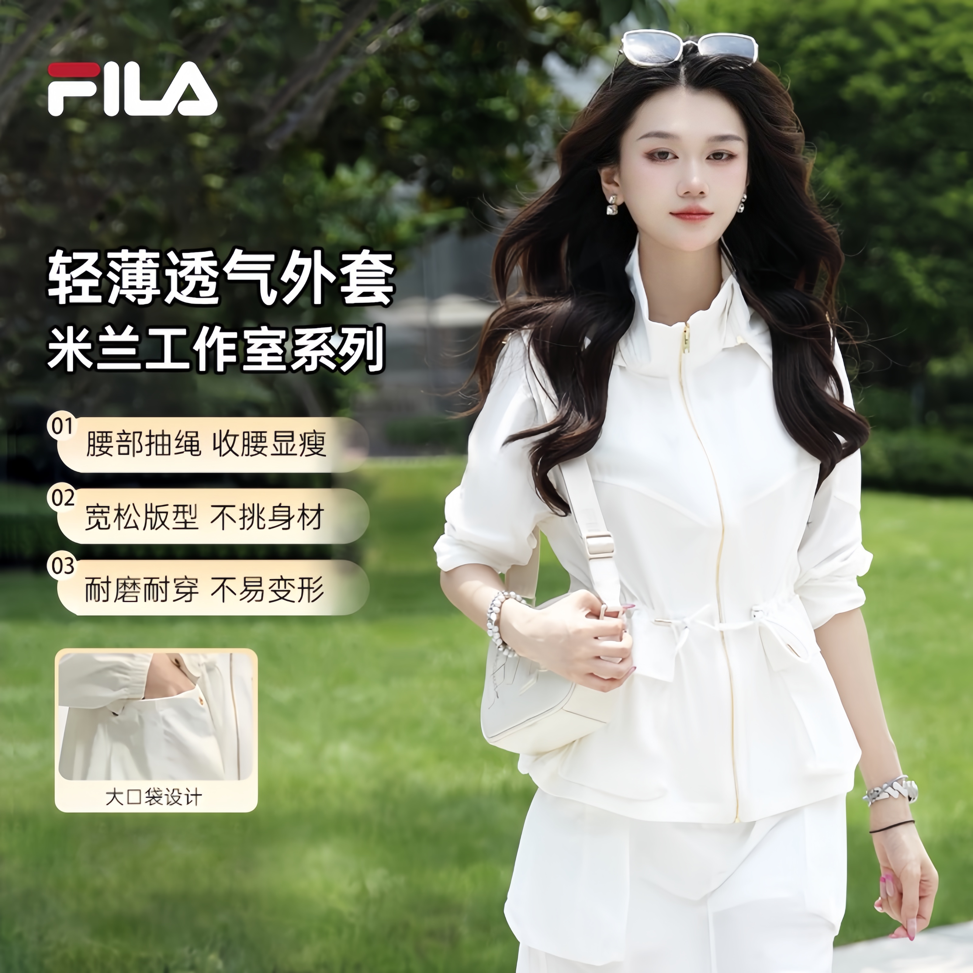 【米兰工作室黑标系列】FILA斐乐女士夏季运动轻薄外套F11W525702F