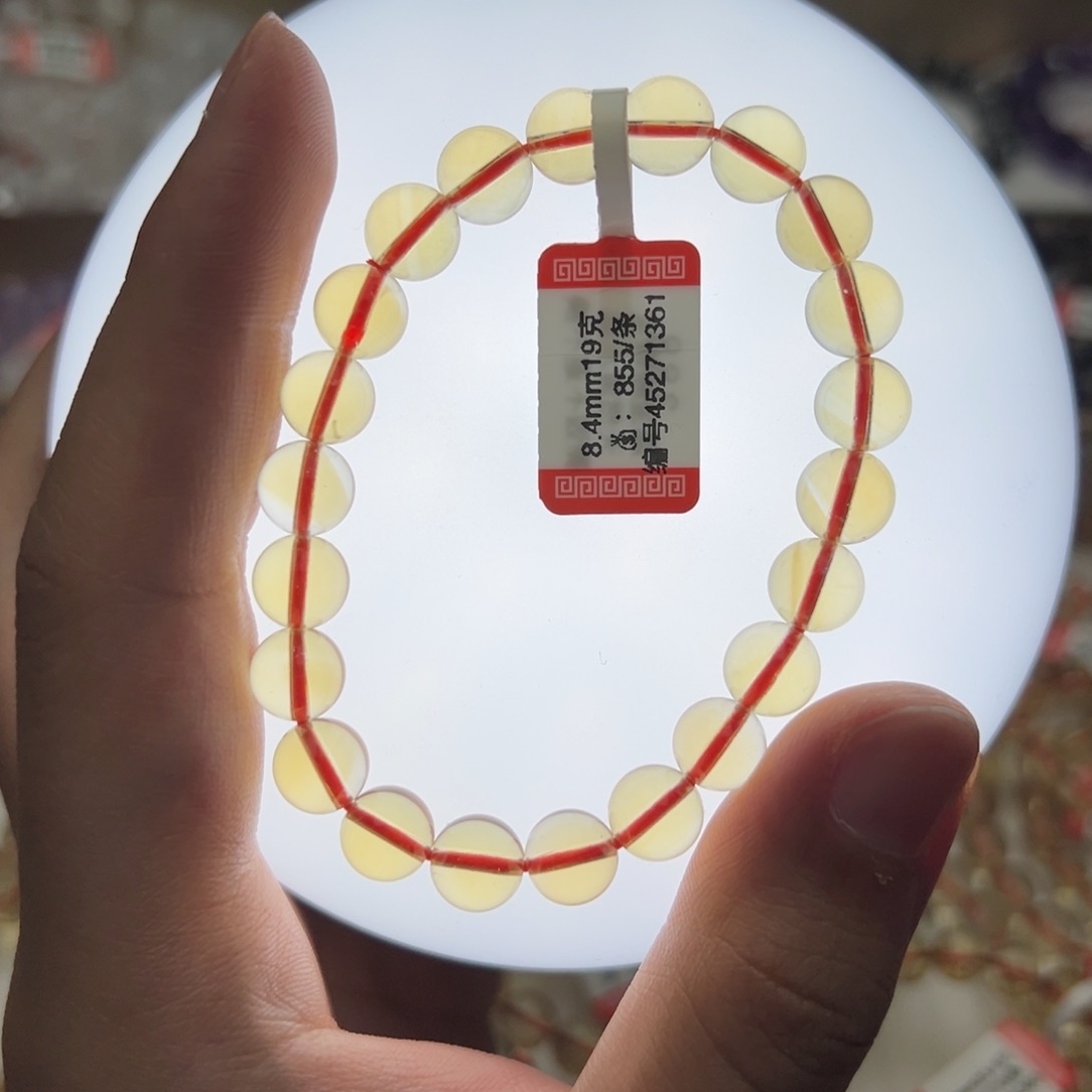 黄晶手链未镶嵌黄水晶