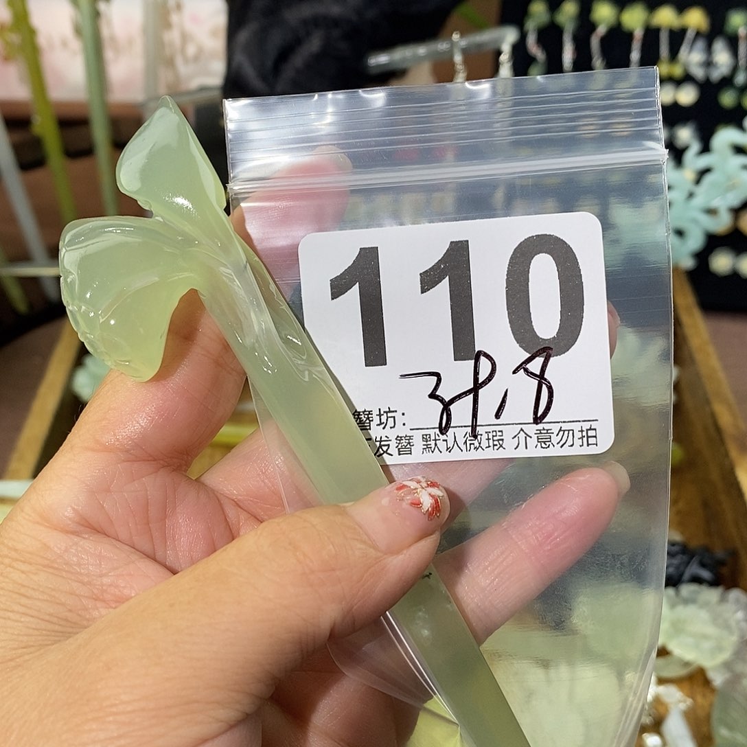 崽***嗷合金蛇纹石玉发饰