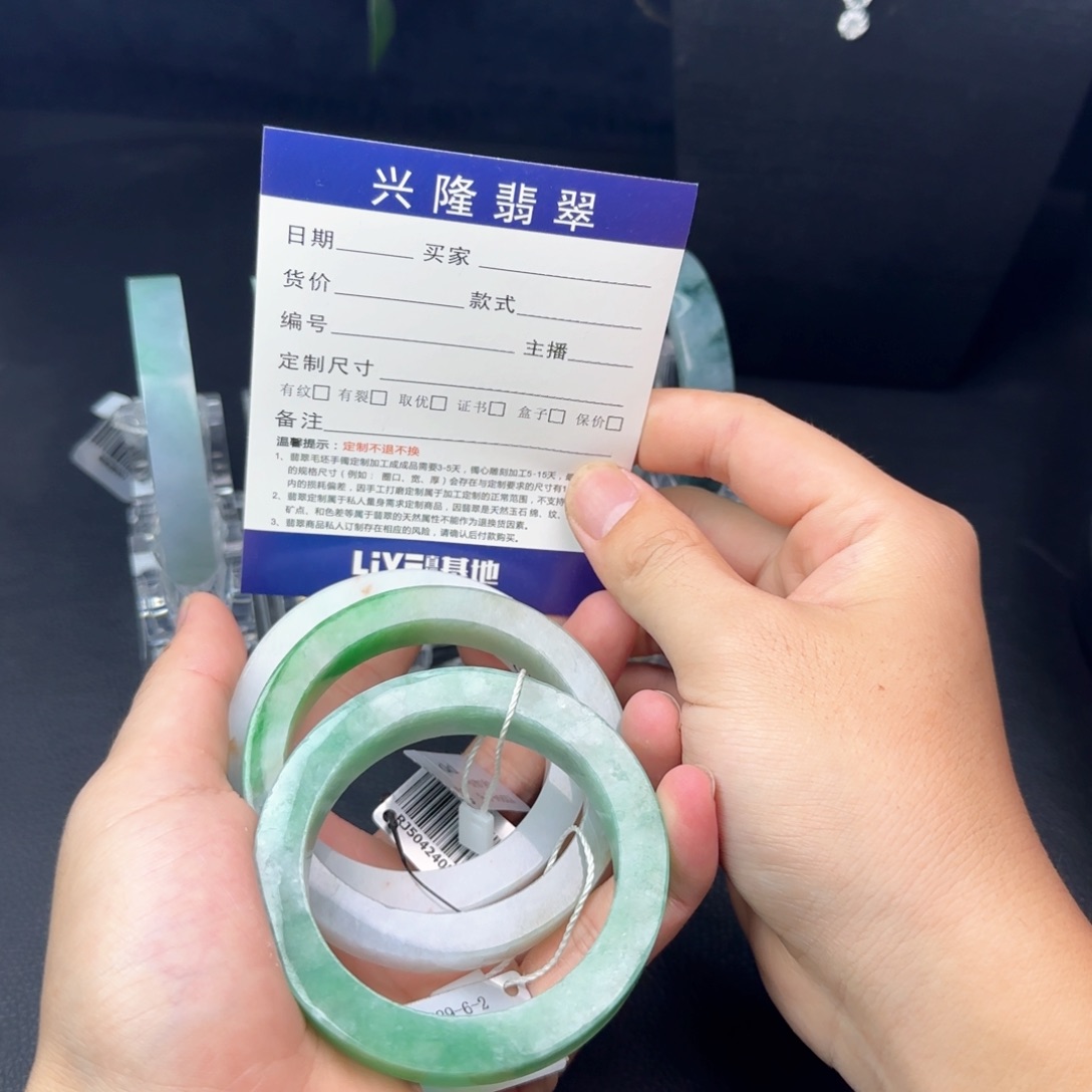 定制翡翠翡翠未镶嵌
