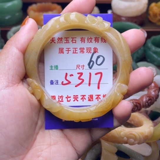 【闪购商品】石英质玉手镯未镶嵌