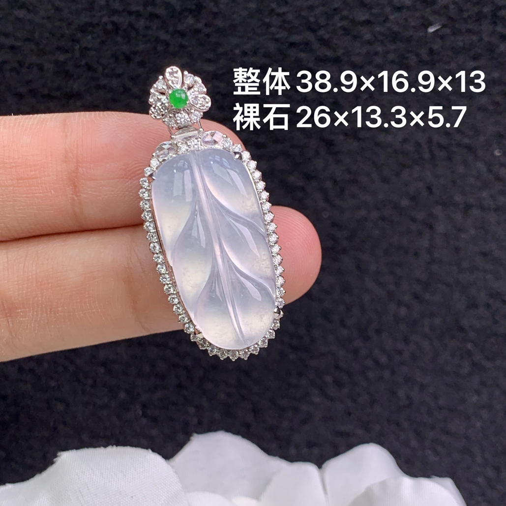 18k金镶嵌天然缅甸翡翠冰种树叶吊坠38.9×16.9×13/26×13.3×5.7